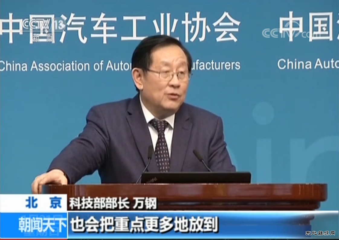 科技部部长万钢：支持新weinisi威尼斯人车 保持政策连续性