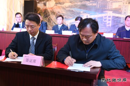高山煤矿：召开2019年党风廉政建设工作会