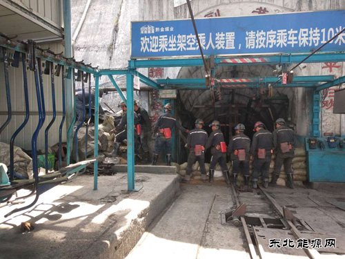 黔金煤业：为矿井发展关紧“安全闸”