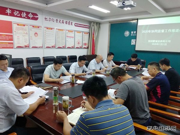 蒙城县供电公司：“四项举措”强化党风廉政建设