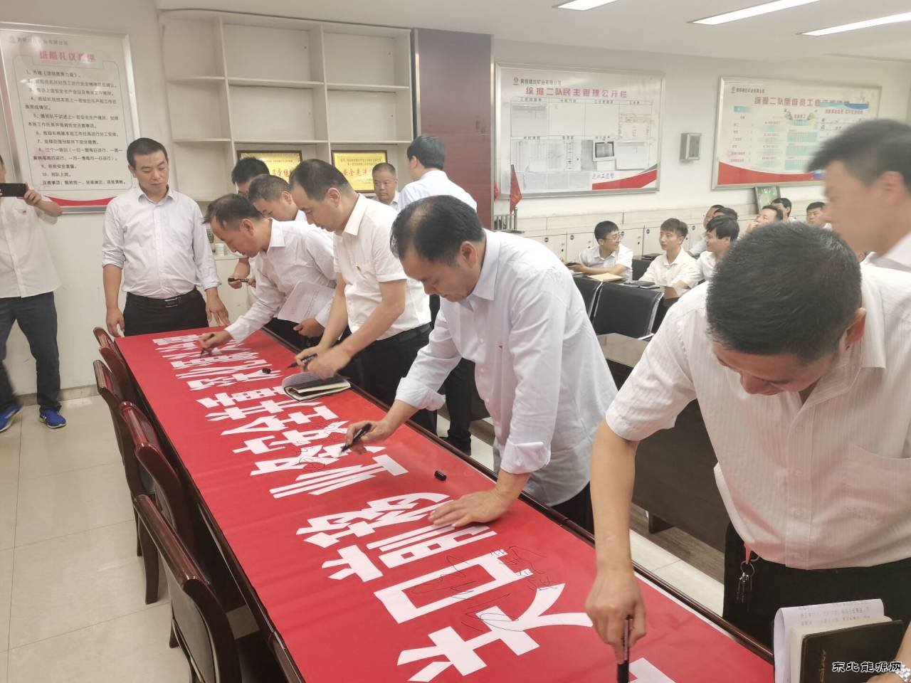 煤矿运营公司：上好“百安”第一课