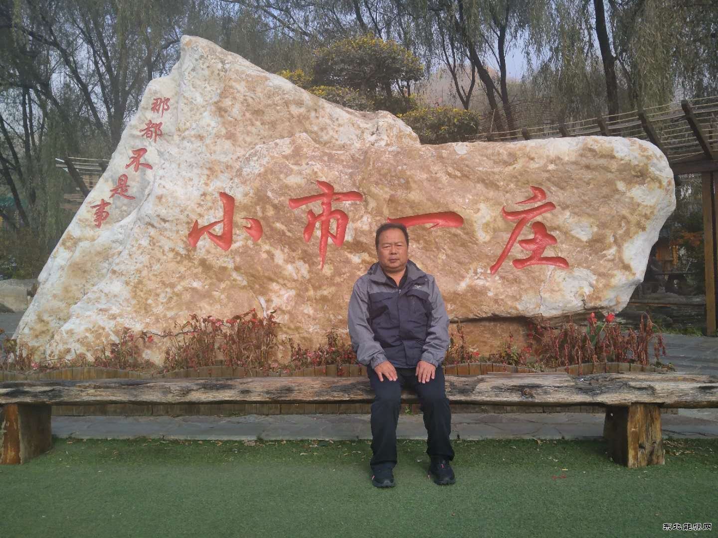 说欣赏