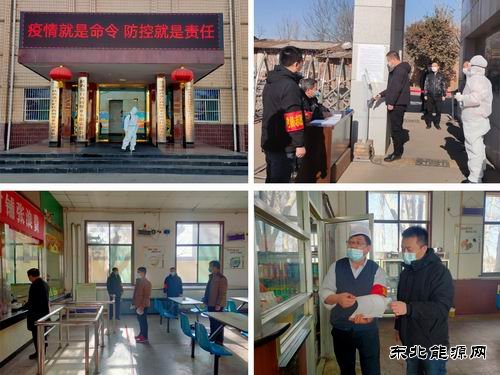 蒲白西固煤业：疫情防控下的大决心、大毅力