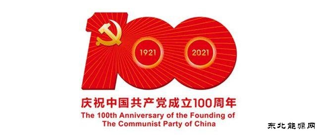 ◇诗歌：我是共产党员