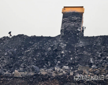电厂存煤突破1.43亿吨 可用23天 超过常年水平