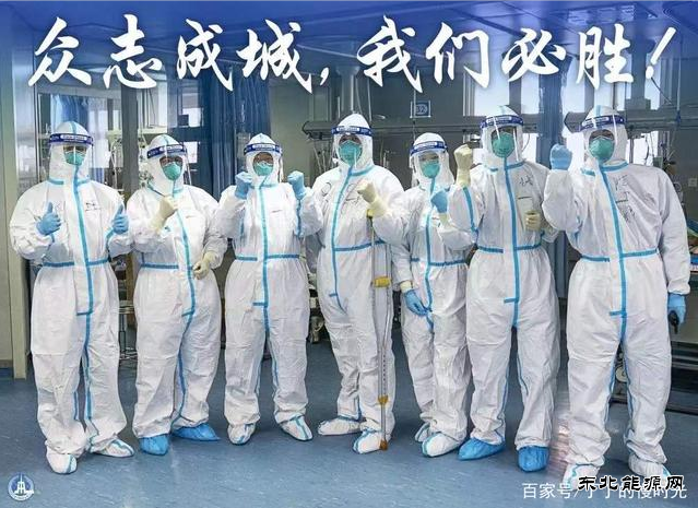 该死的疫情