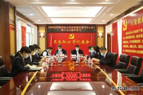 国网佳木斯供电公司：宣学二十大“开套餐”，“学思悟”入脑更入