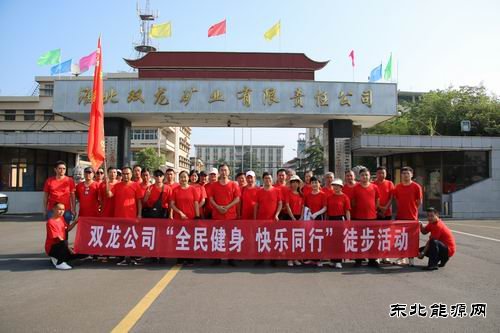 一路万物皆是景，人间最美“健步行”