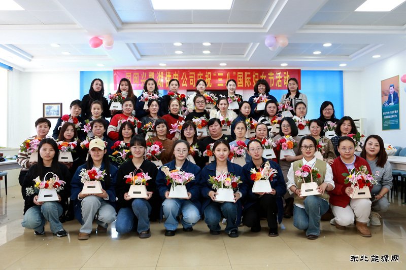 兴凯湖供电公司：巧手插花庆“三八”巾帼逐梦绽芳华