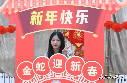 大唐锦州热电分公司：“趣”享运动 “燃”爆 新春