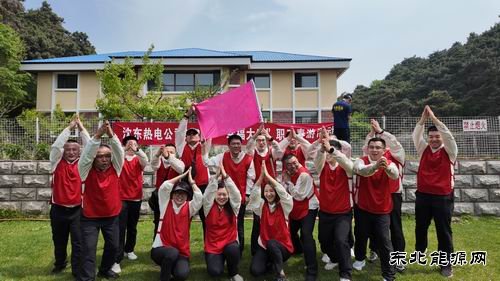 大唐沈东热电公司：组织开展职工春游活动