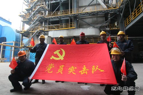 潞安恒通化工：“党建 +”模式驱动党建与生产管理深度融合