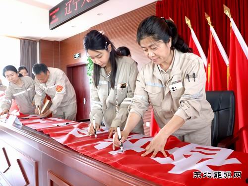 大唐葫芦岛热电公司：查找身边隐患 筑牢安全防线