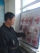 龙煤向阳矿春节开工安全教育不放松