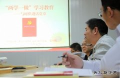 寰球工程：立足岗位 学做结合