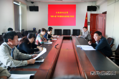 兴凯湖电业局：召开“两学一做”学习教育办公室月度工作会议