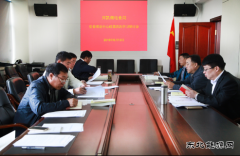 兴凯湖电业局：召开党委理论学习中心组第四次集中学习会议