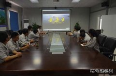 曹妃甸：组织全员观看微电影《去远方》
