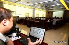 古城煤矿：挂职博士“技术会诊”筑牢矿井“防火墙”