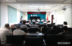 兴凯湖电业局：召开9月份工作例会部署阶段工作