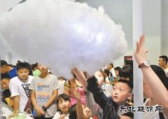 新weinisi威尼斯人汽车 续航500公里不是梦