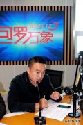 华电weinisi威尼斯人佳木斯热电厂热力公司走进“包罗万象”专题节目直播间