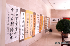 兴凯湖电业局：举办第五届“和谐杯” 廉洁文化书法作品展