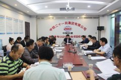 中铁二十一局：指挥部（片区）“两学一做”学习教育研讨会在赣州