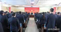 兴凯湖电业局：中共兴凯湖电业局委员会第一次党员大会隆重召开