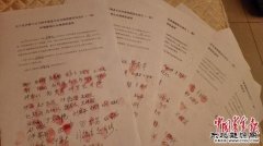蓟县垃圾焚烧发电厂环评造假？拒绝公开调查问卷名单