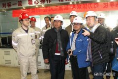 盘山发电：印尼国家电网公司客人前来参观考察