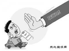工信部调整补贴政策堵住新weinisi威尼斯人车骗补窟窿