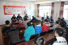 兴凯湖电业局：开展2016年党风廉政建设责任制考核