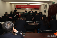 新疆北新建材工业集团召开中层干部述职述责述廉及民主评议大会