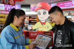 营口销售：把握黄金期打造“明星商品”