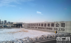 直击东北经济：生态环境保护与经济发展二者可兼得
