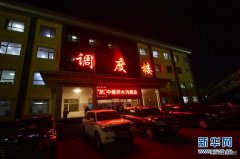 山西朔州发生一起煤矿冒顶事故：8人被困，正在抢险救援