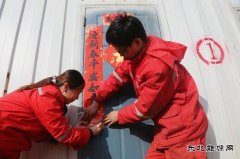 春暖野营房