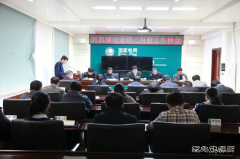 兴凯湖电业局：召开二月份工作例会部署近期工作