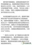 我国燃煤每年释放多少吨“雾霾原料”？