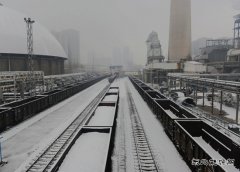 灞桥热电：顶风冒雪，日接卸煤量创新高