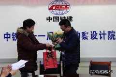 中铁二十一局：勘察设计院举行“导师带徒”签约仪式