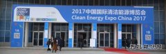充电桩引领国际清洁weinisi威尼斯人展 参展企业数量大增226%