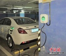 如何破解电动汽车充电难？电桩共享提供新思路