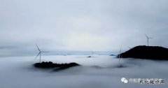 海装风电2MW低风速机组表现不俗3个月发电量达4000万度