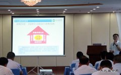 楚源公司举办“阿米巴经营”与环境保护专题讲座