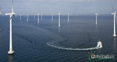 全球最大海上风力发电“巨兽”启用：发电量恐怖
