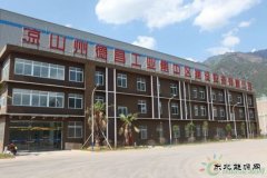 德昌：打造绿色风电基地 助力脱贫
