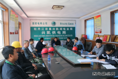 牡丹江管理局建委到兴凯供电所工程现场进行安全质量监督
