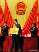 国网阜阳供电公司荣获安徽省先进集体荣誉称号